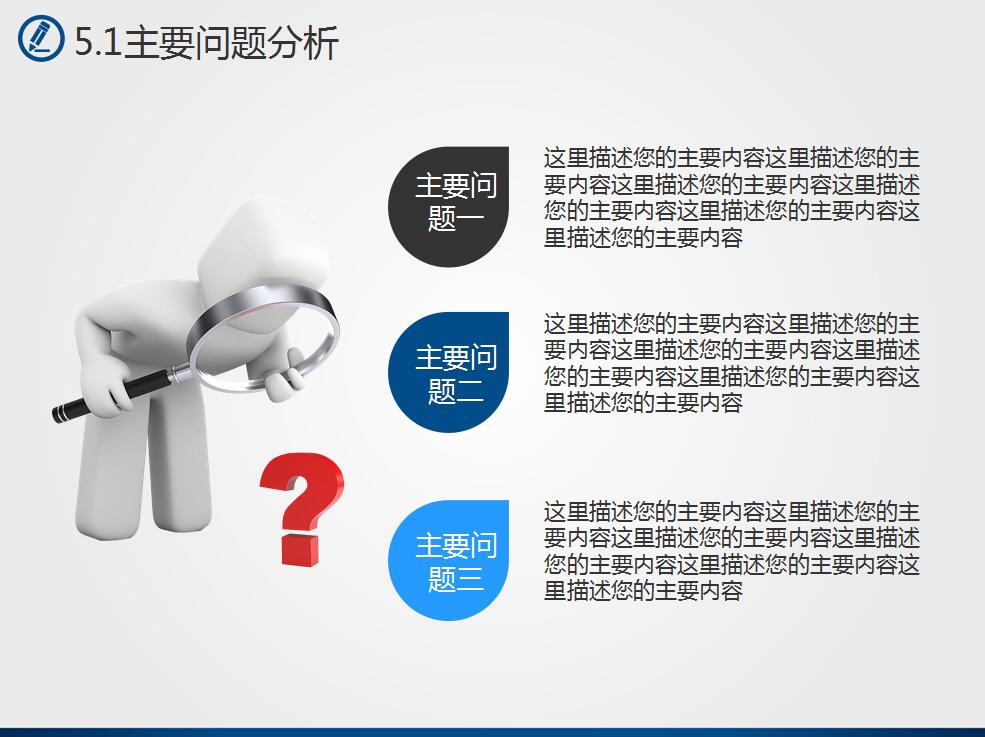 蓝灰简约硕士论文答辩ppt模板