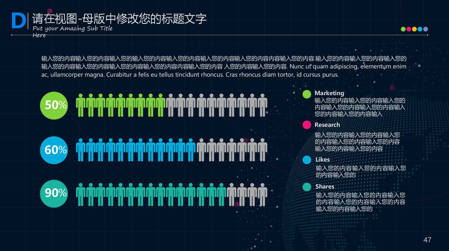 计算机科技类PPT模板下载