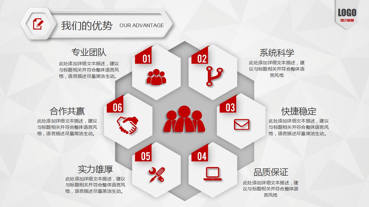 大学生创业计划展示ppt模板