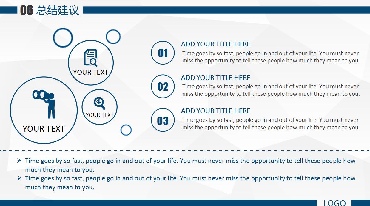 蓝色简约本科论文答辩ppt模板