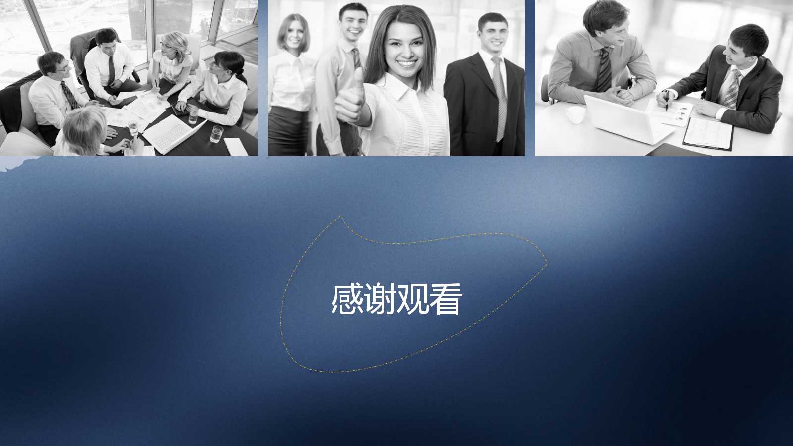 每周工作汇报ppt模板_简洁商务风