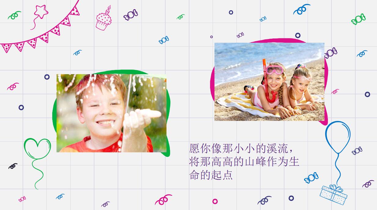 可爱儿童生日相册PPT模板