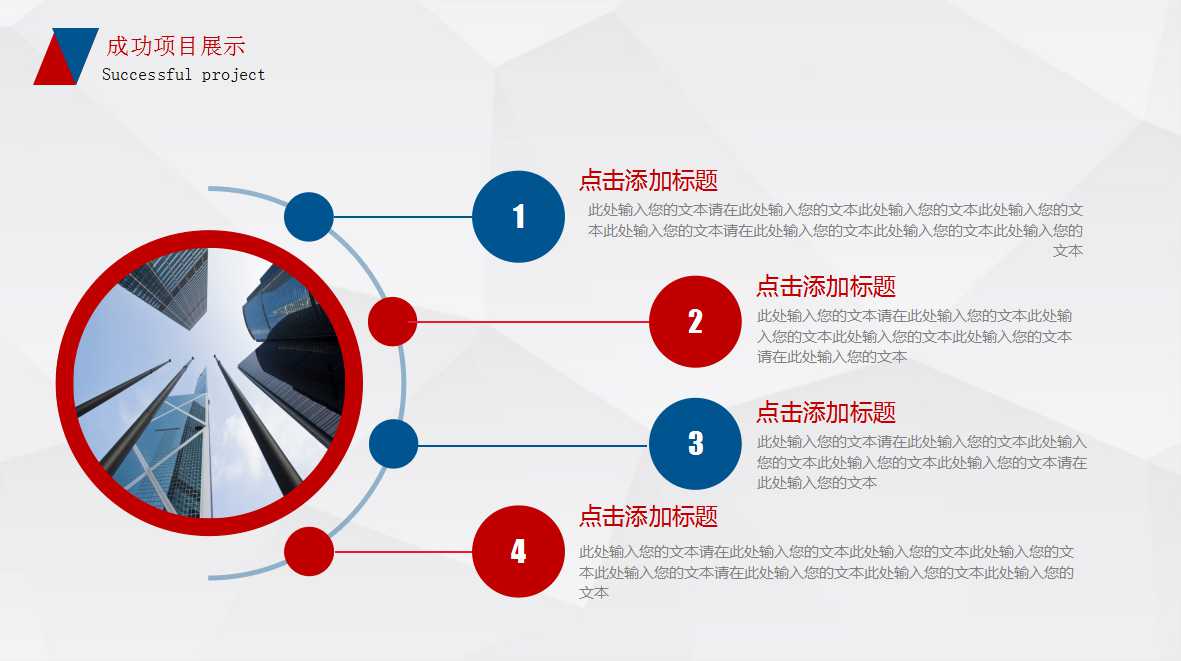 简洁精美年度工作总结暨新年计划ppt模板