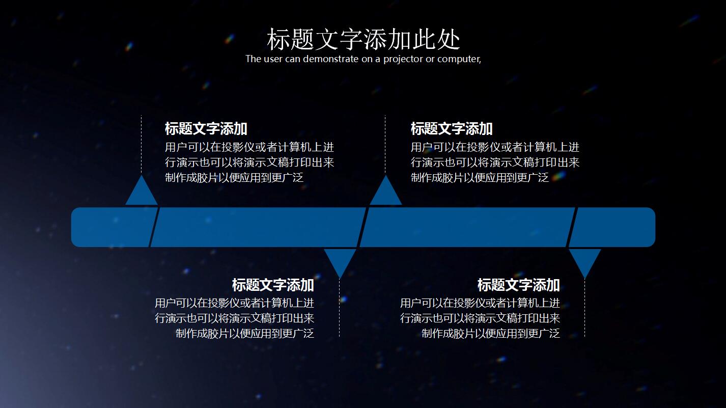 企业文化落地方案ppt模板