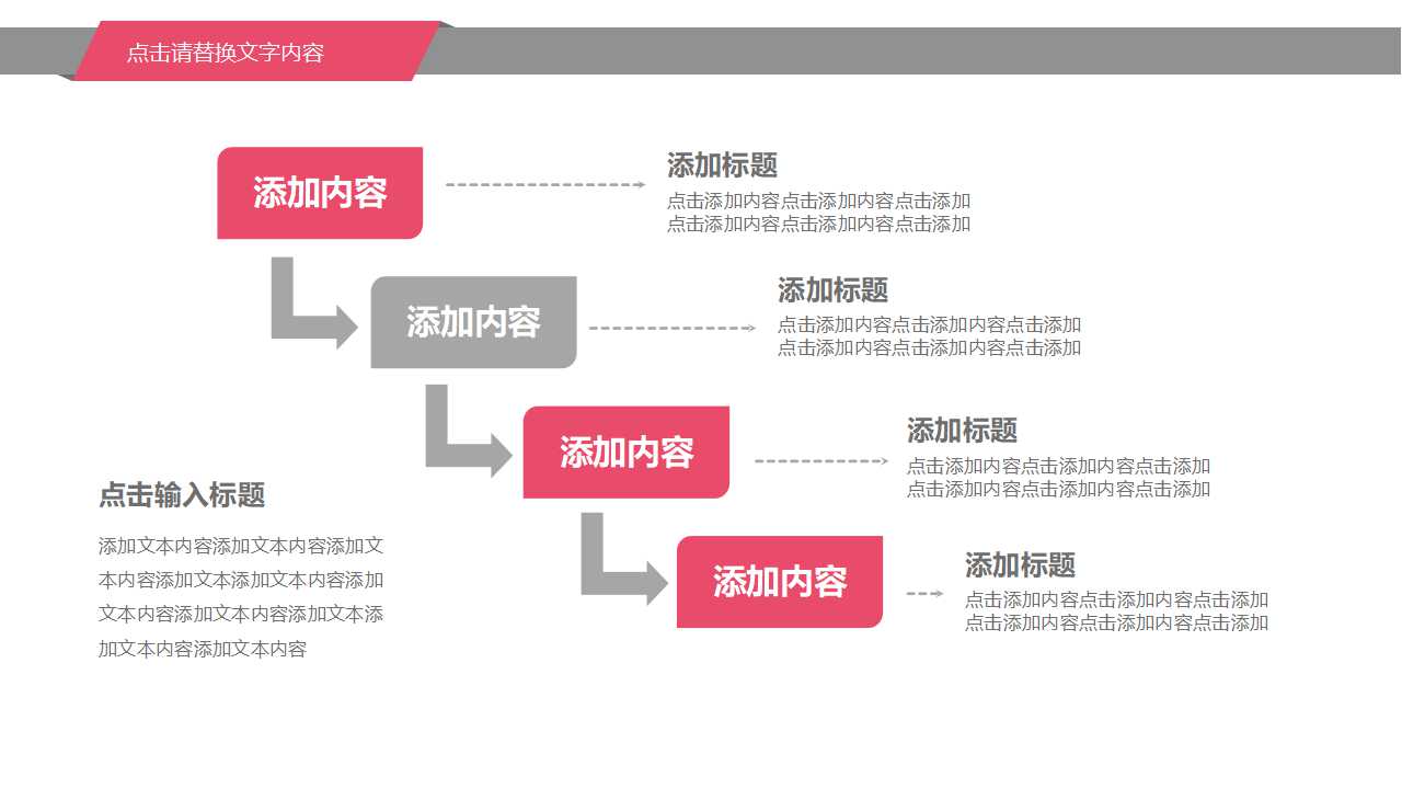 精美医院个人工作汇报ppt模板