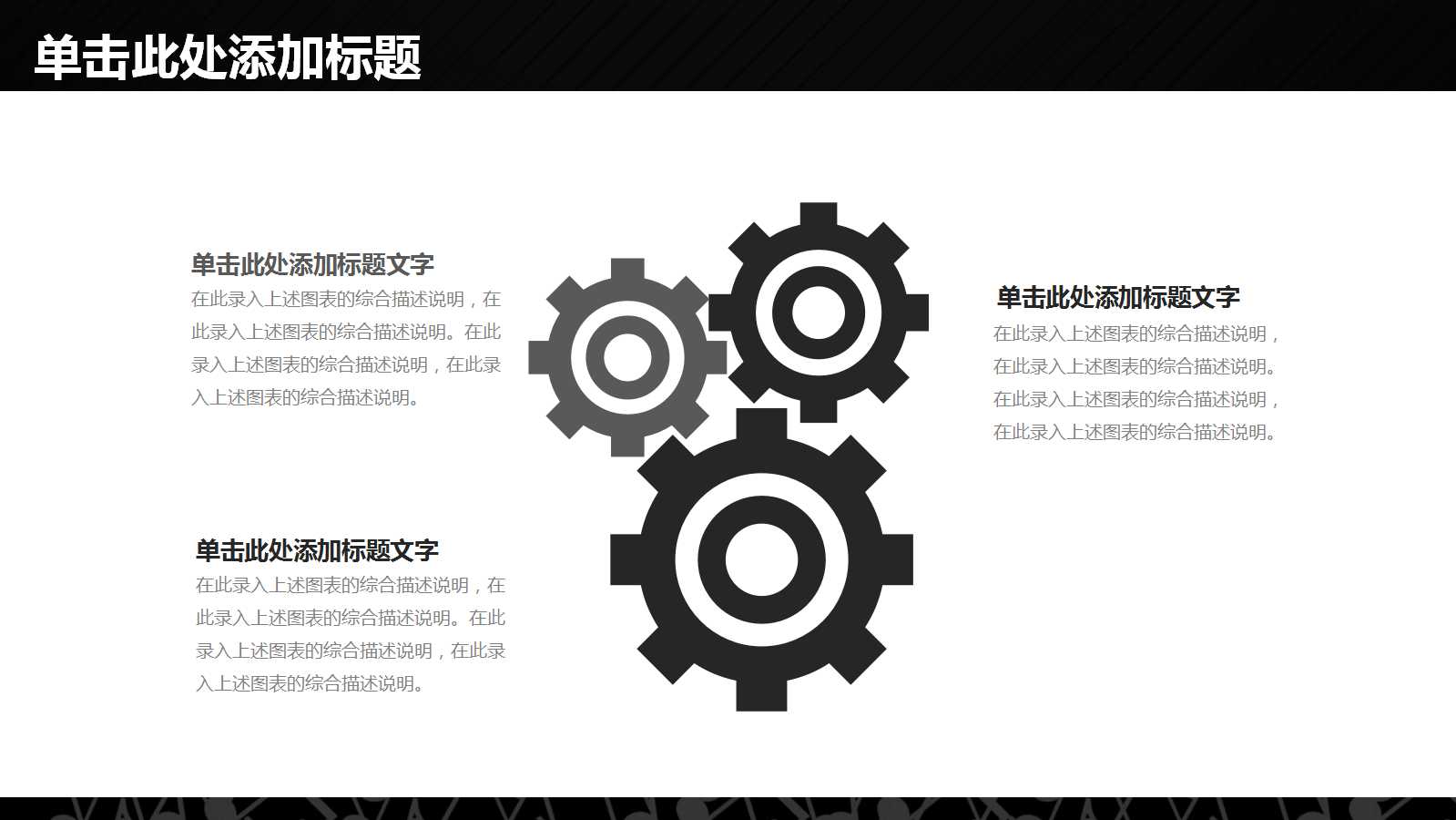 音乐课教案ppt模板