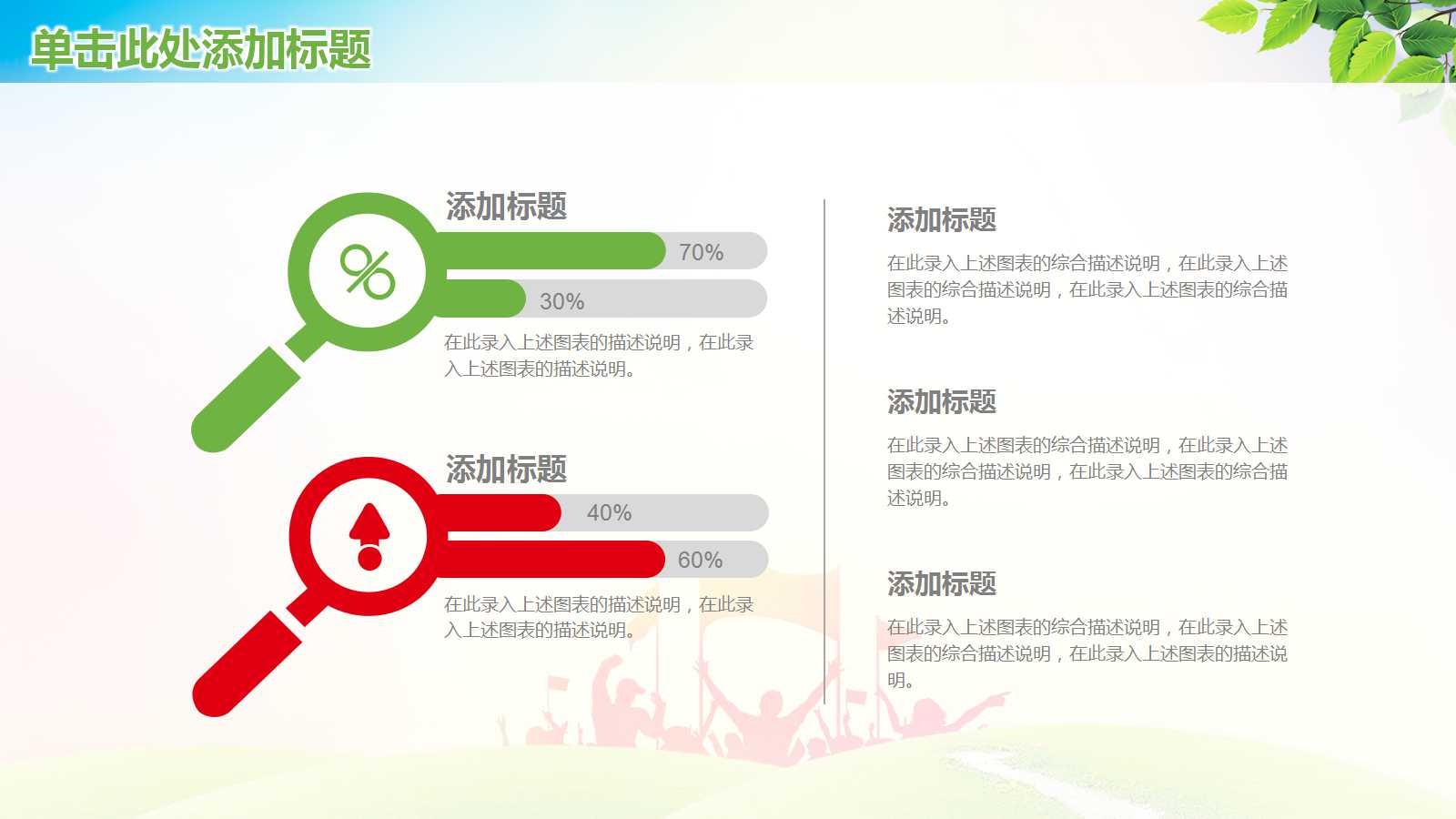 水彩立体初中ppt课件