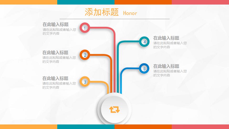 卡通微立体自我介绍ppt模板