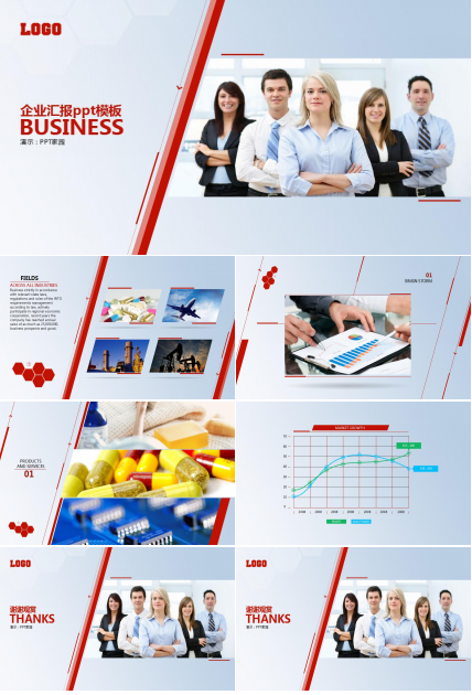 企业汇报ppt模板