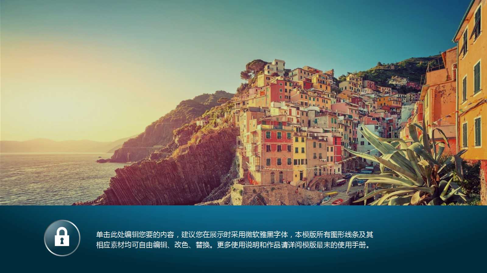 介绍音乐ppt模板_蓝色创意动感