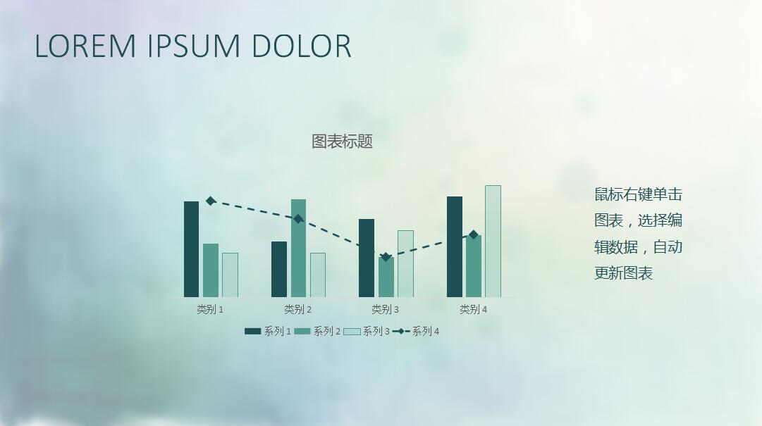 简约竹韵中国风商务演示汇报ppt模板