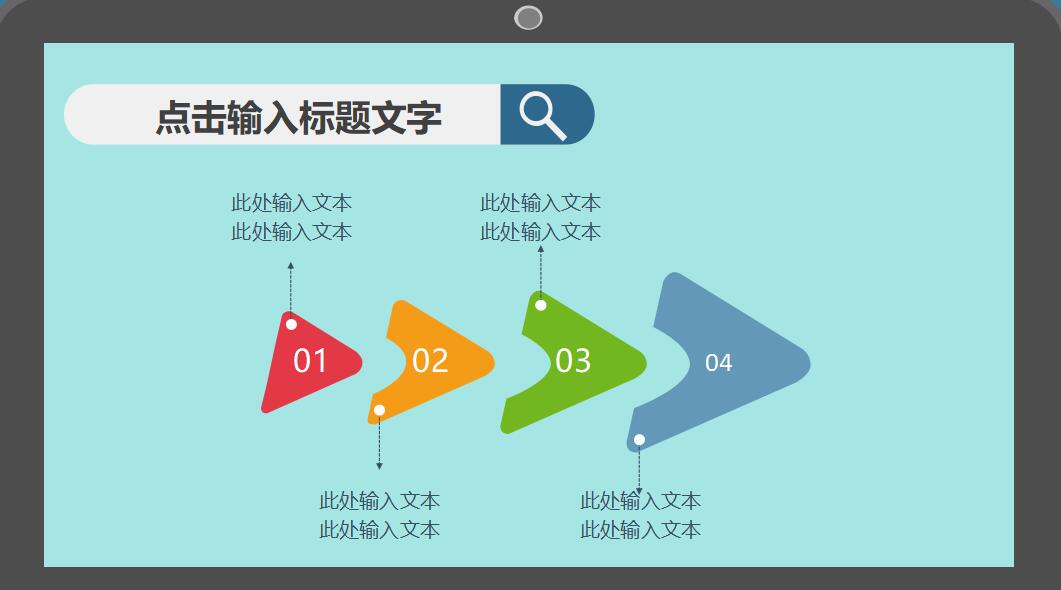 蓝色简约微立体个人述职报告ppt模板