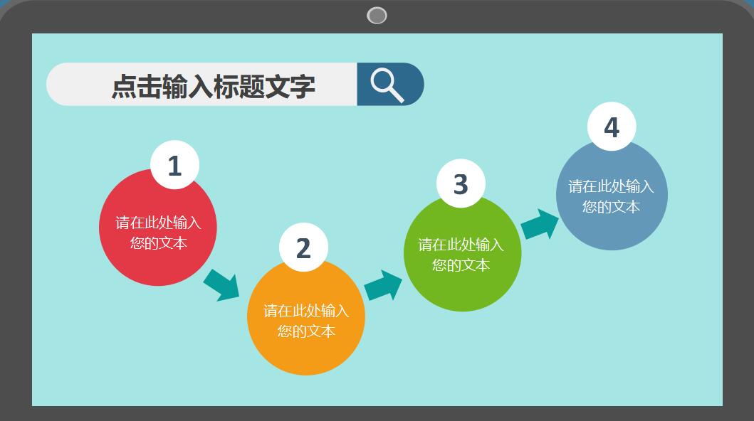 蓝色简约微立体个人述职报告ppt模板
