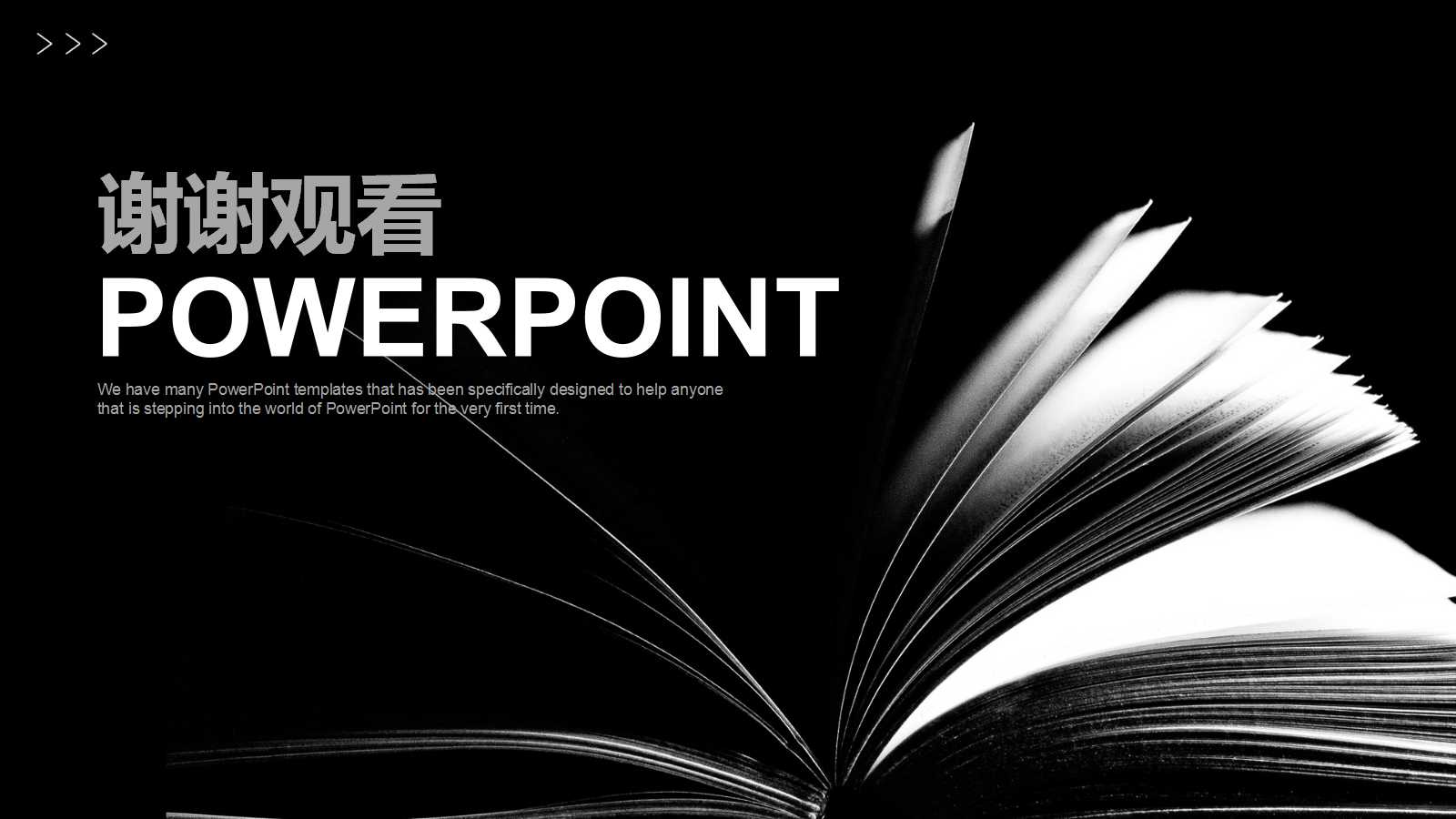 小学英语ppt模板