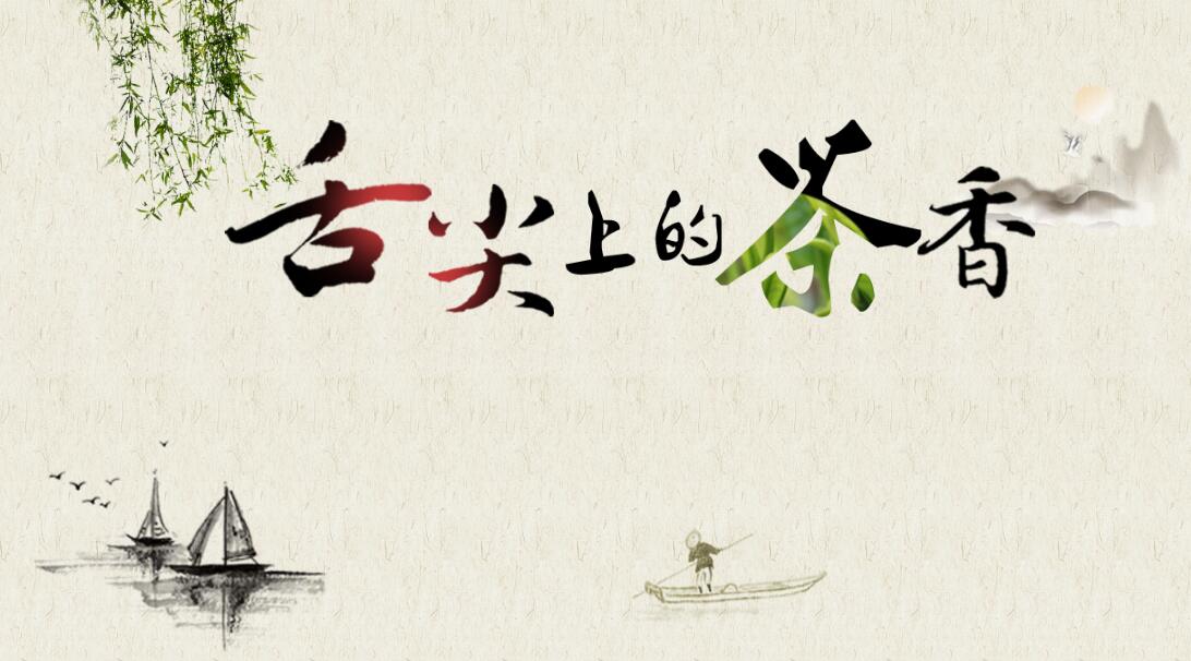 简约清新古典扁平工作汇报ppt模板