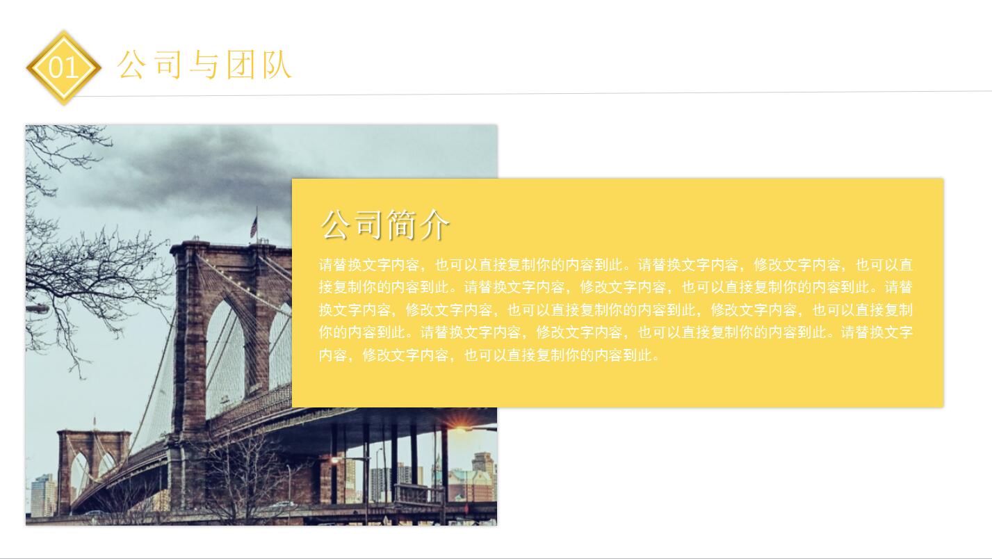 广告活动策划ppt模板