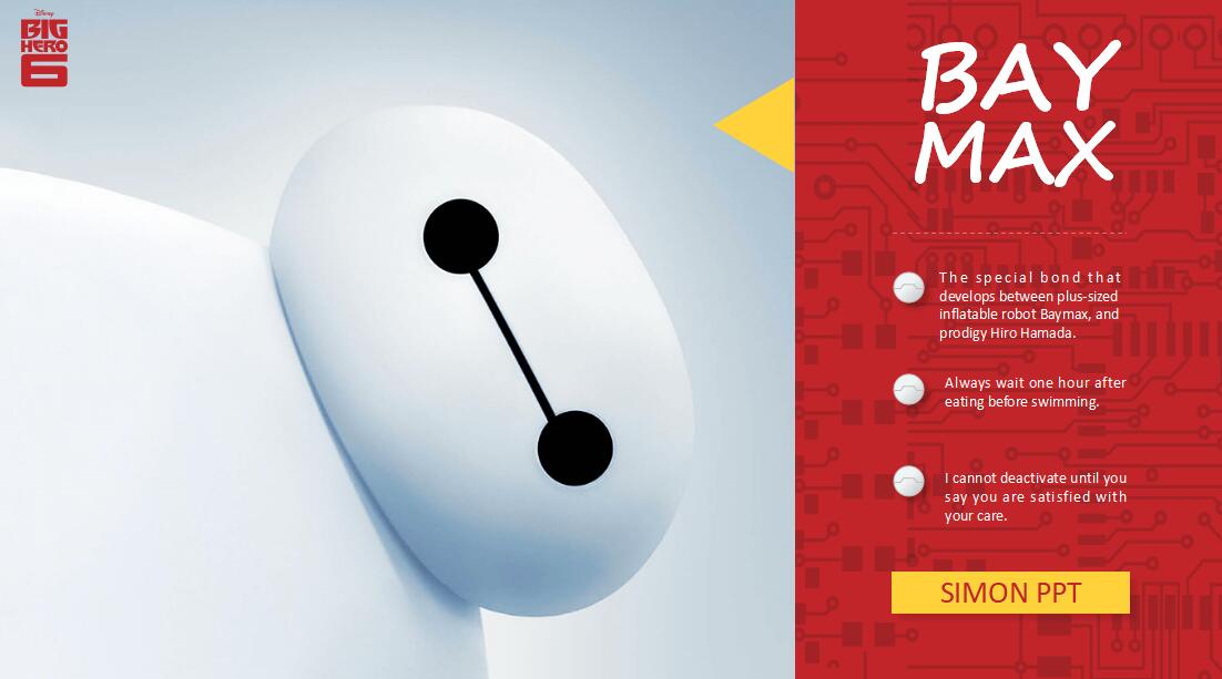 红色时尚微立体行政工作汇报ppt模板