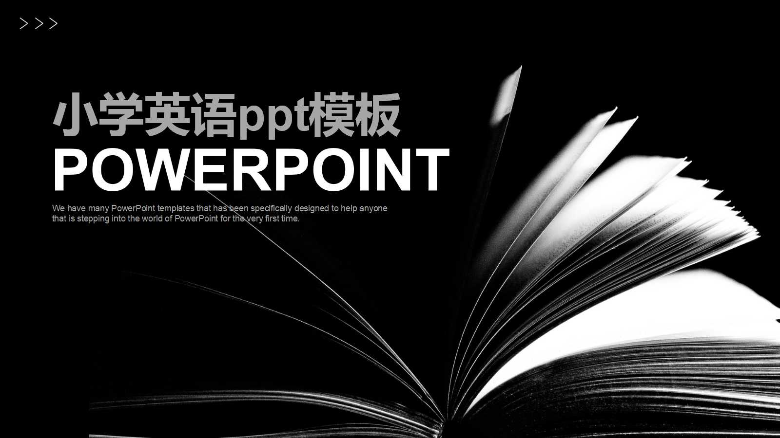 小学英语ppt模板