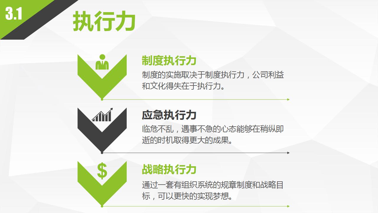 大学生个人介绍ppt模板_简洁大方