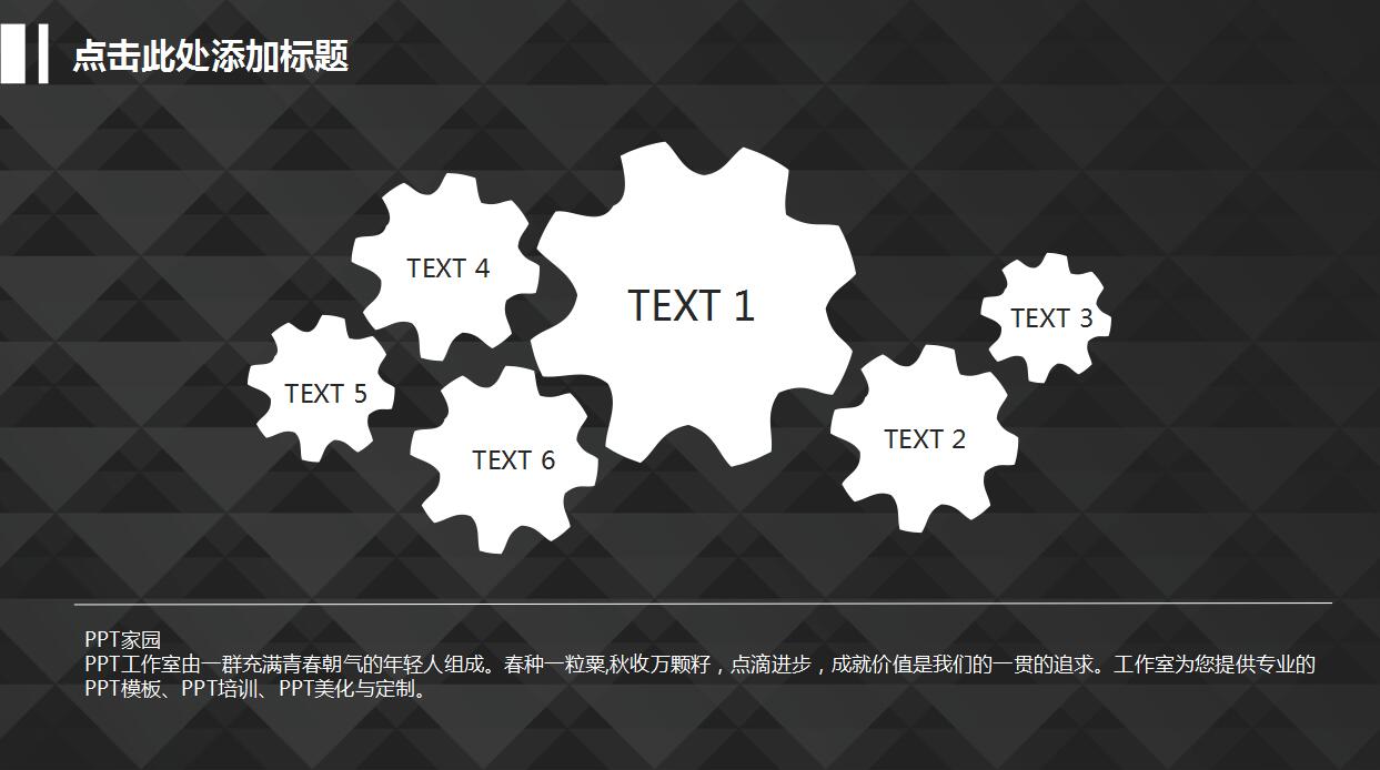 黑色简约本科毕业答辩ppt模板