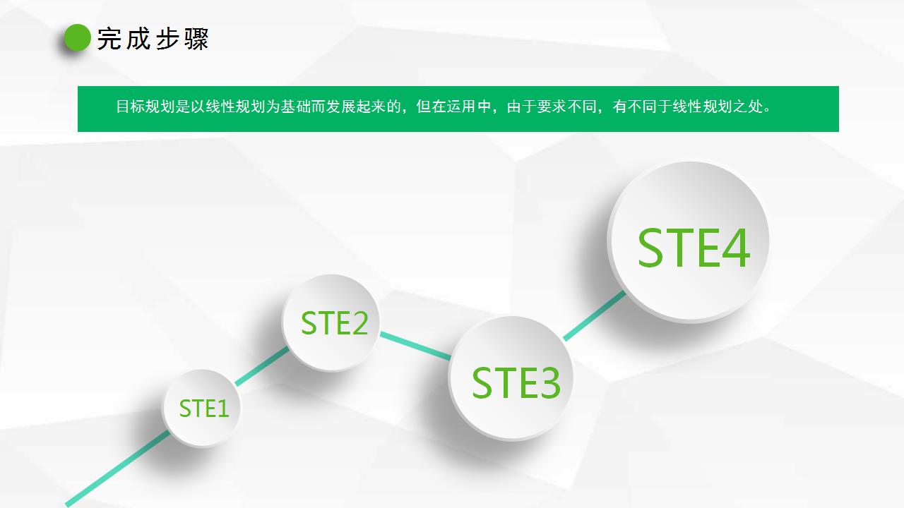 时尚简洁自我介绍ppt模板