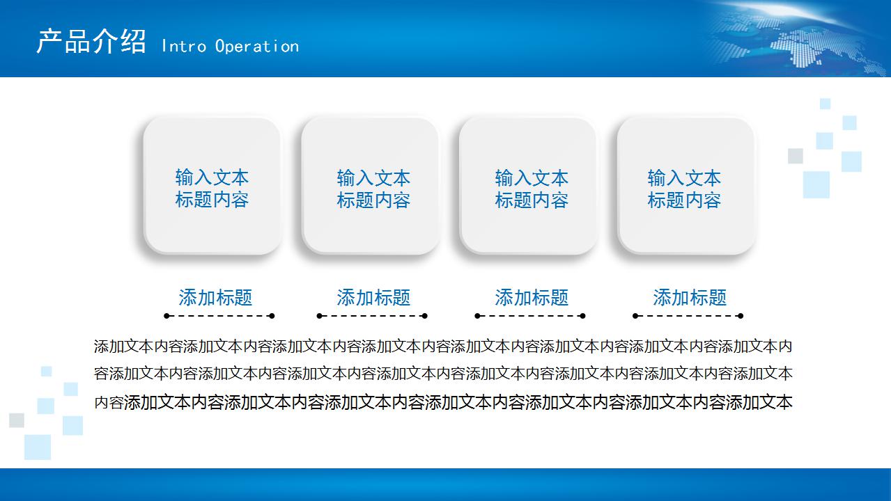 企业介绍汇报ppt模板_商务简洁