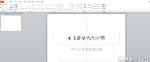 powerpoint怎么设置文字摆动效果
