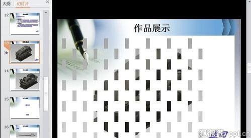 WPS版ppt怎么设置幻灯片特效