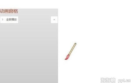 ppt怎样复制动画效果
