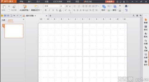 怎么用wps演示制作ppt相册