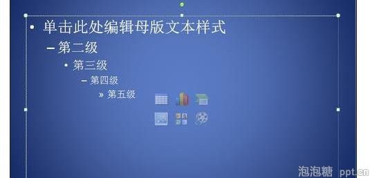怎么做ppt幻灯片模板背景图