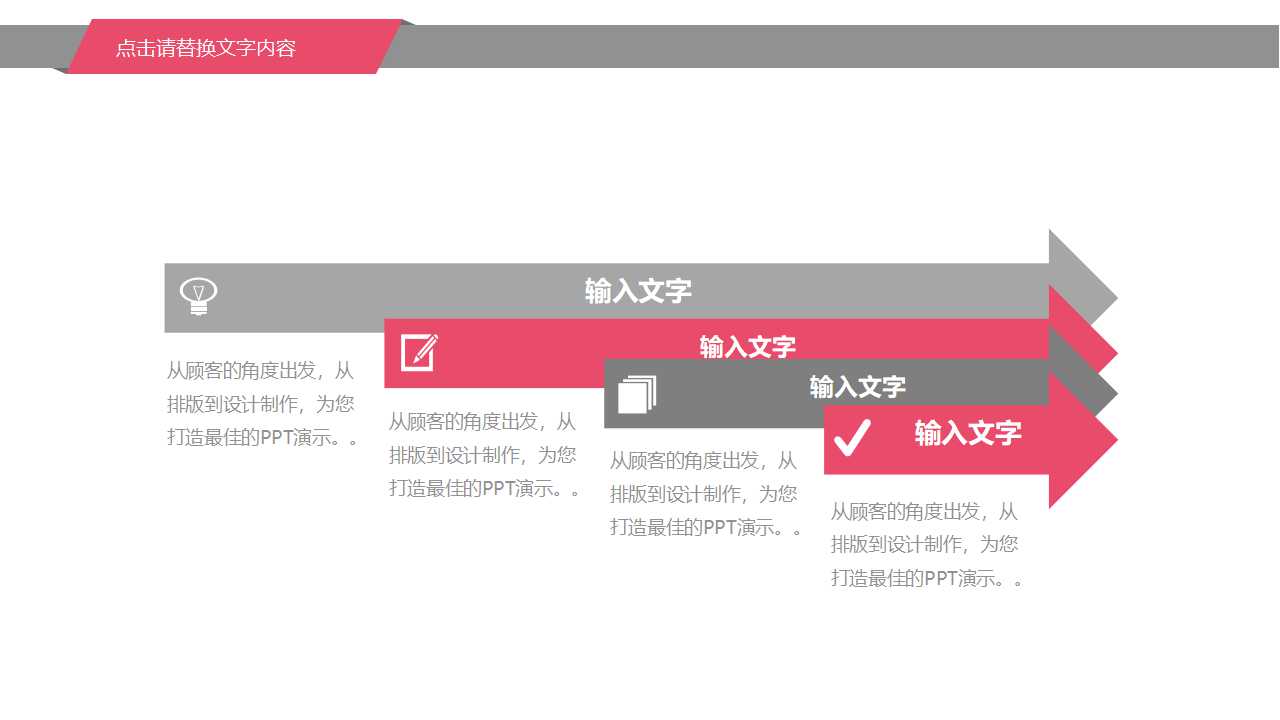 精美医院个人工作汇报ppt模板