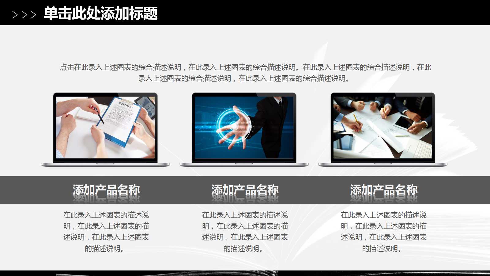 小学英语ppt模板