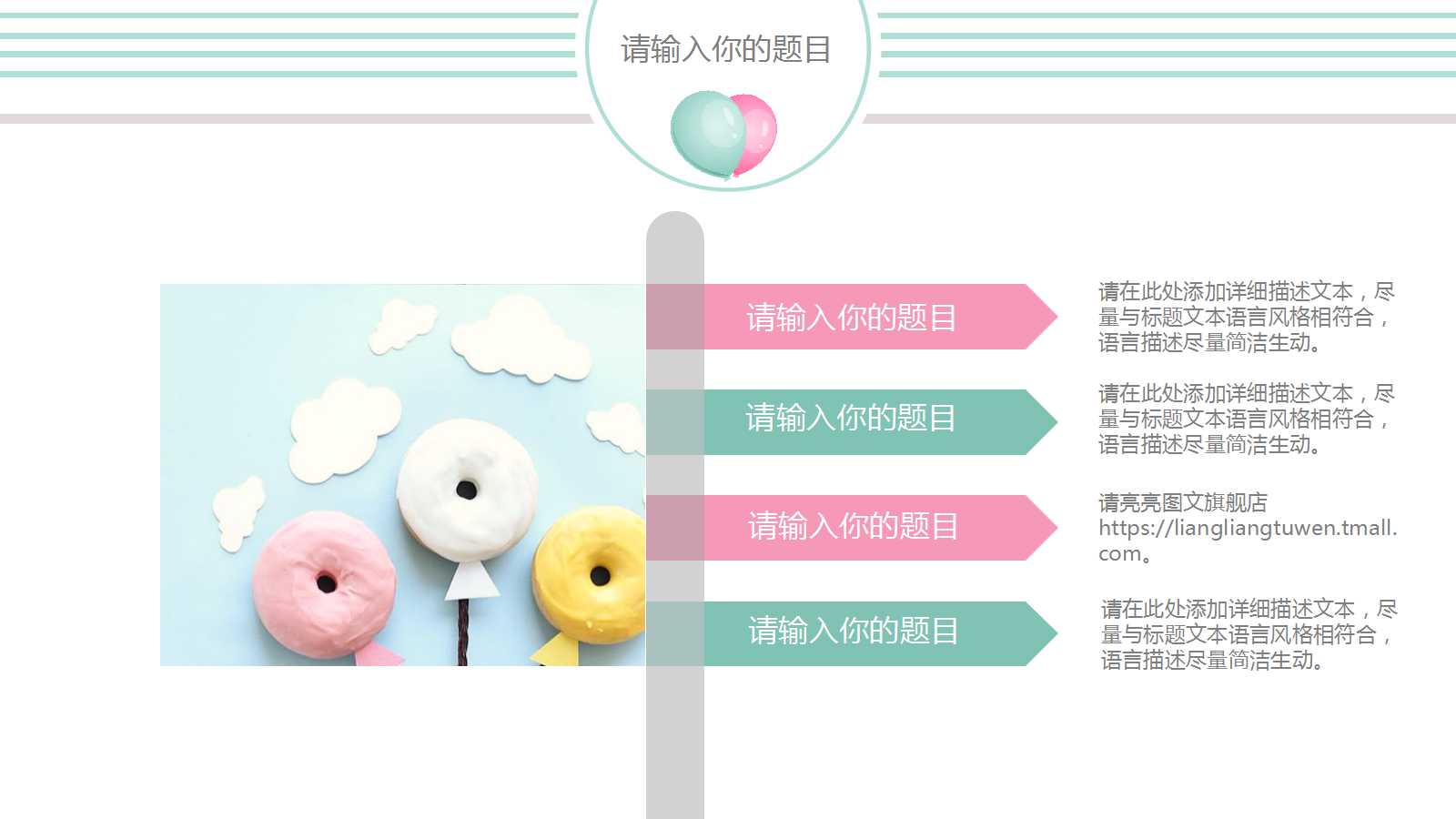 小班家长会优秀ppt课件