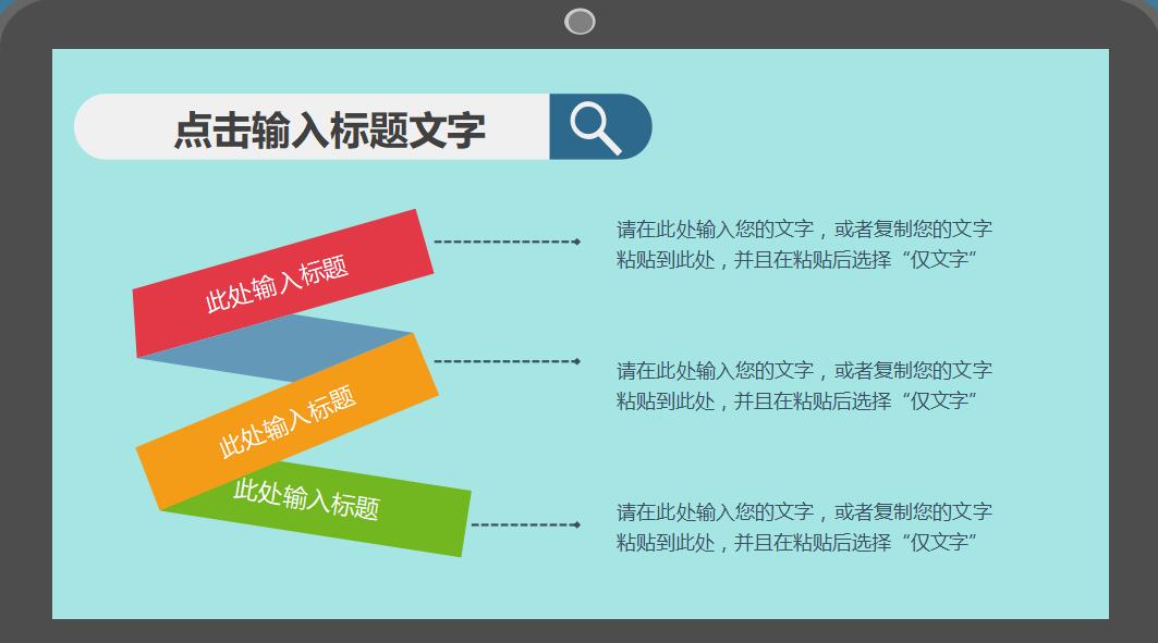 蓝色简约微立体个人述职报告ppt模板