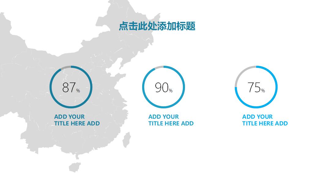 简约清新微立体销售工作汇报ppt模板