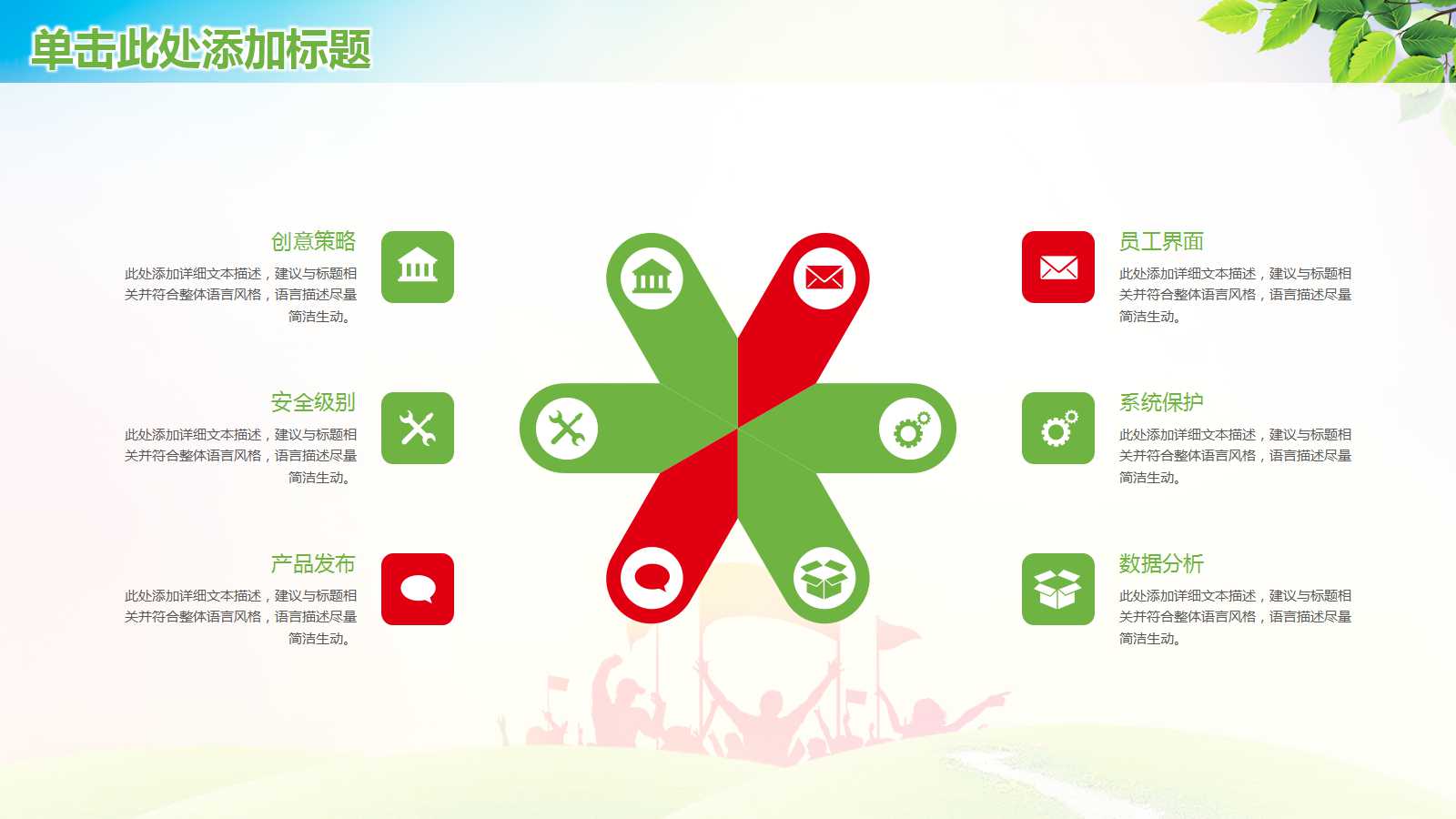 水彩立体初中ppt课件