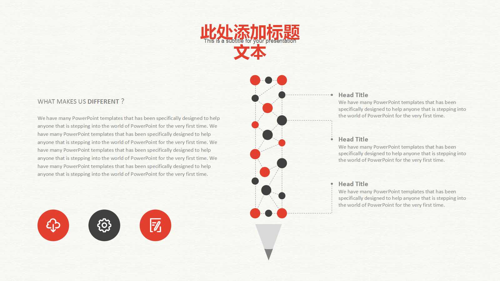 水彩清新风格述职报告ppt模板