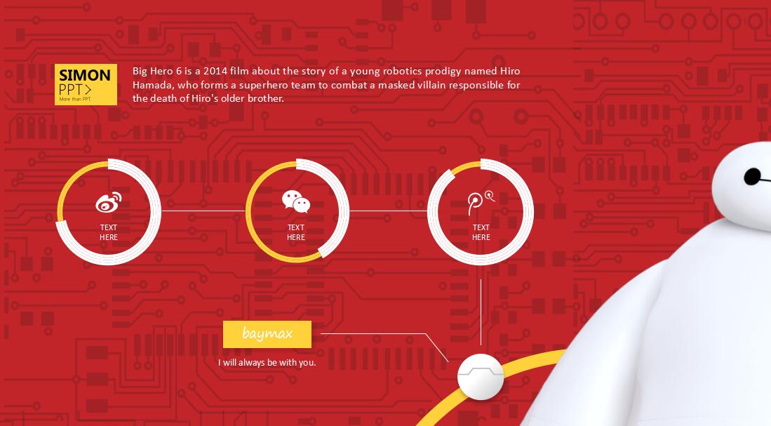 红色时尚微立体行政工作汇报ppt模板