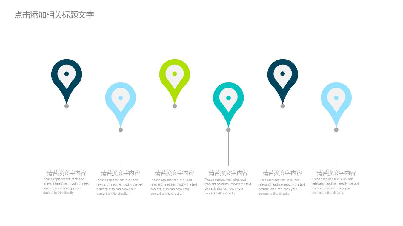 简约实用医生工作总结ppt模板