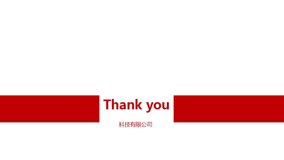 介绍企业的ppt模板