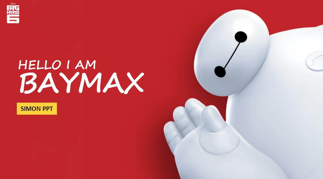 红色时尚微立体行政工作汇报ppt模板