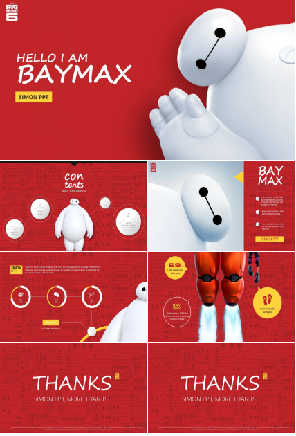 红色时尚微立体行政工作汇报ppt模板