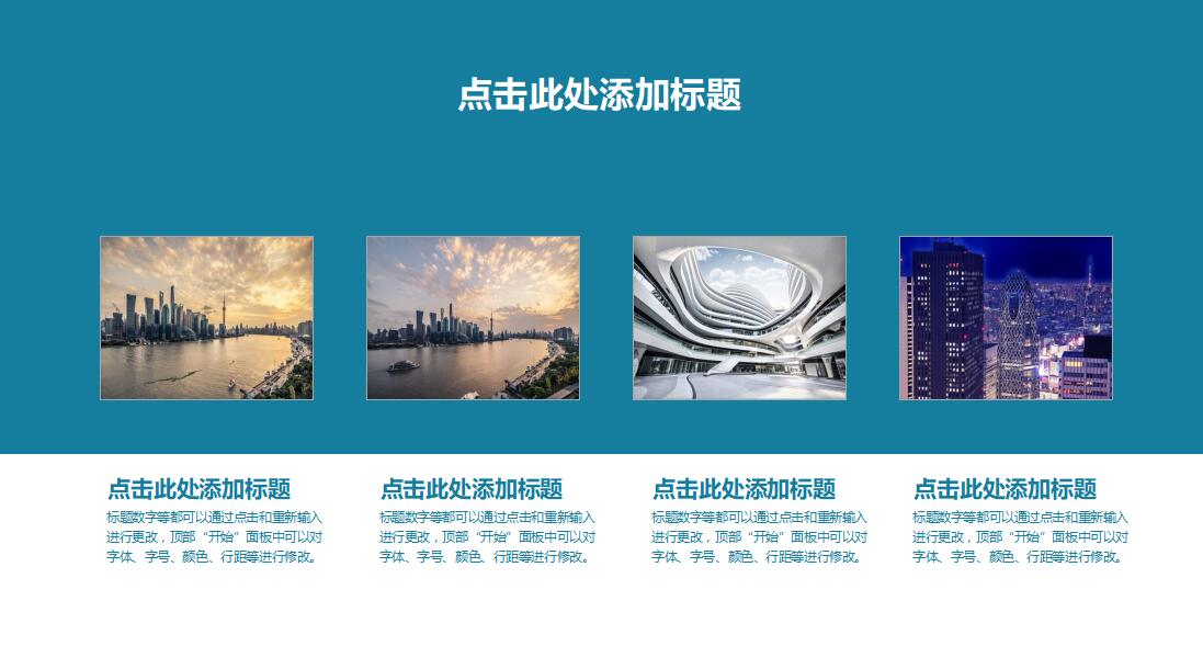 简约清新微立体销售工作汇报ppt模板