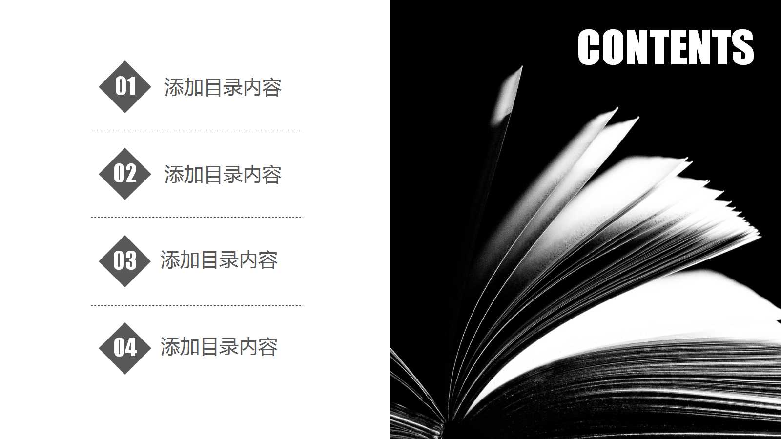 小学英语ppt模板