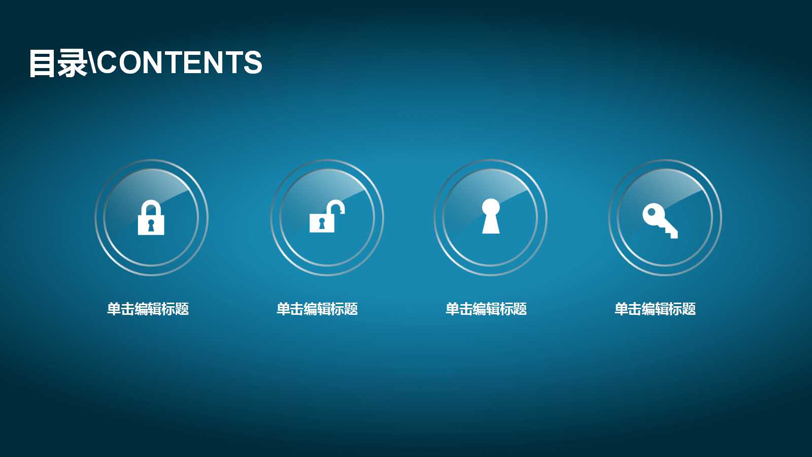 介绍音乐ppt模板_蓝色创意动感