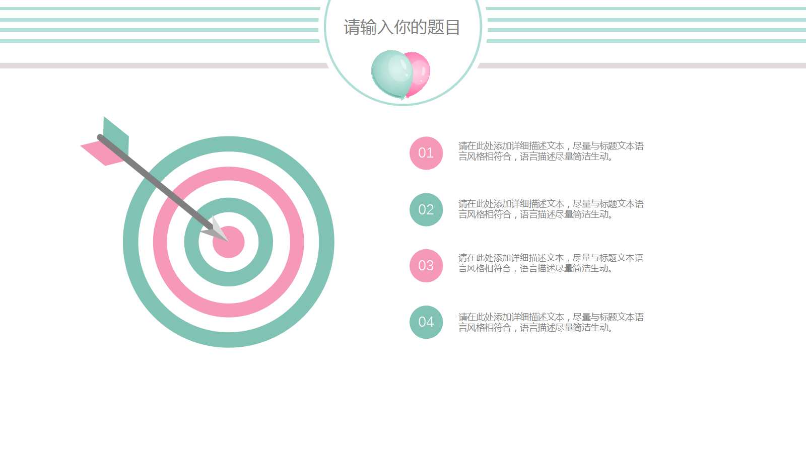 小班家长会优秀ppt课件