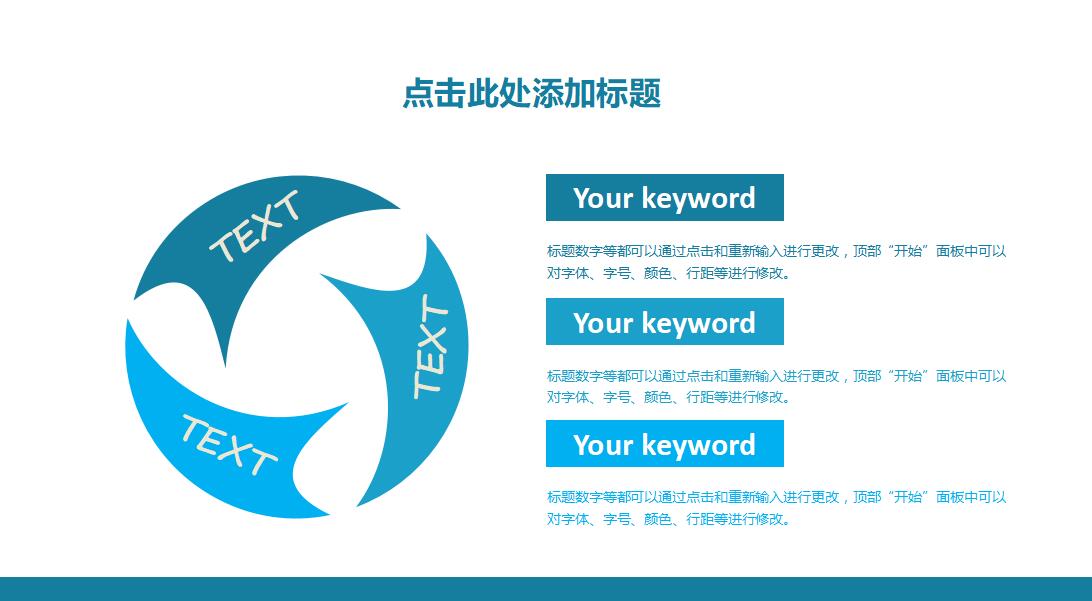 简约清新微立体销售工作汇报ppt模板