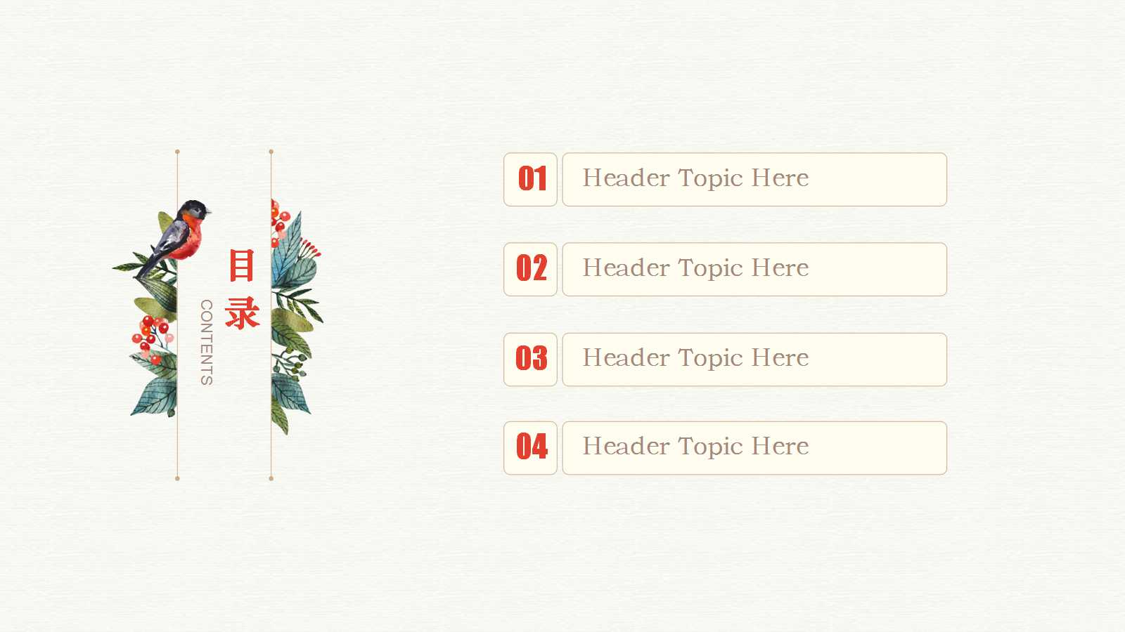 水彩清新风格述职报告ppt模板