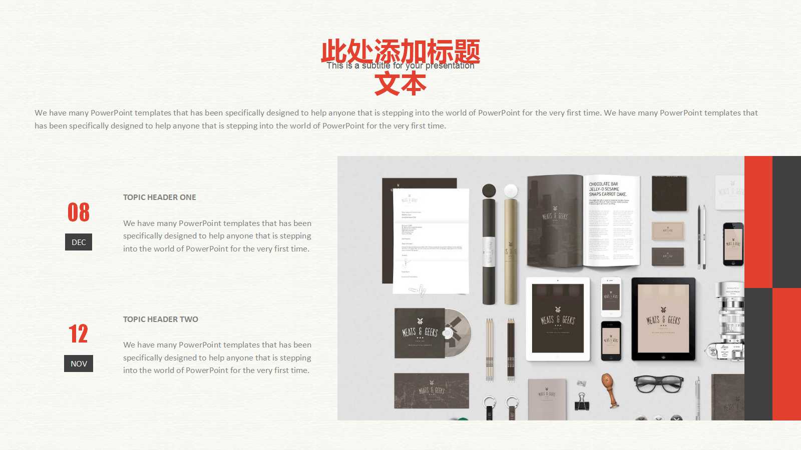 水彩清新风格述职报告ppt模板